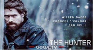 მონადირე  / The Hunter