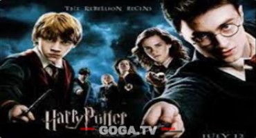 ჰარი პოტერი და ფენიქსის ორდენი / Harry Potter and the Order of the Phoenix