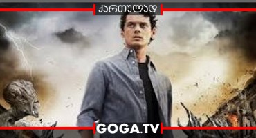 უცნაური ტომასი  / Odd Thomas