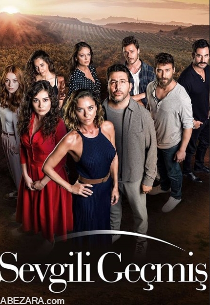 სანუკვარი წარსული (სერია 4)