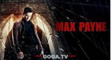 მაქს პეინი / Max Payne