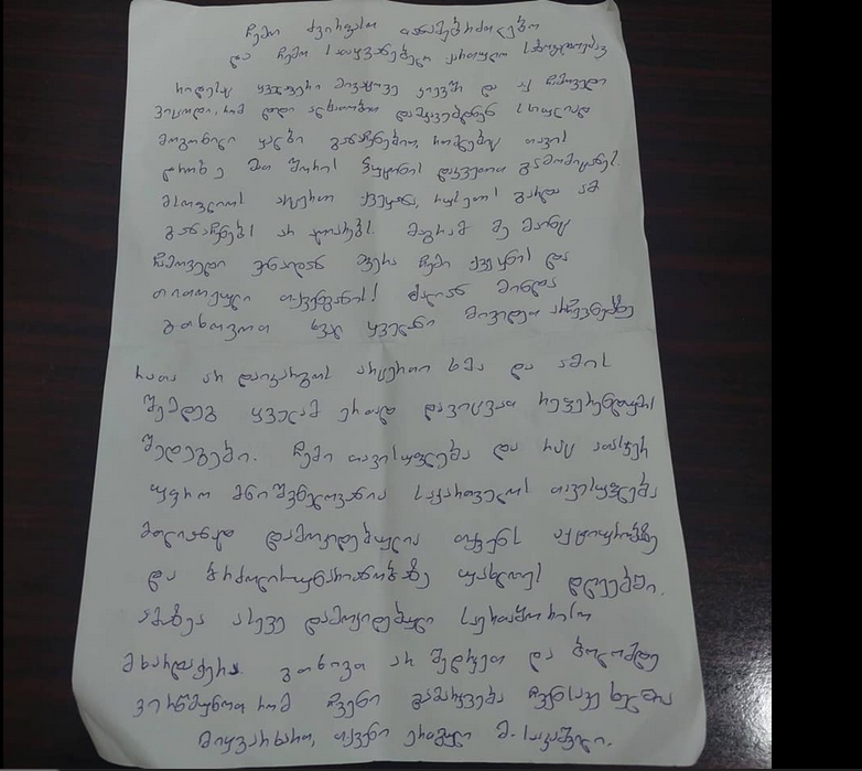 საქართველოს მესამე პრეზიდენტი წერილს ციხიდან აქვეყნებს