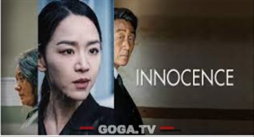 უდანაშაულო / Innocence (Gyul-baek)