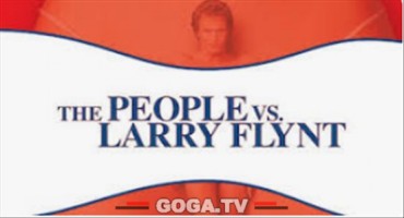 ხალხი ლარი ფლინტის წინააღმდეგ / The People vs. Larry Flynt