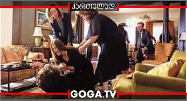 აგვისტო: ოსეიჯის საგრაფო / August: Osage County